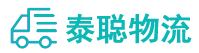 重庆到陇县物流公司